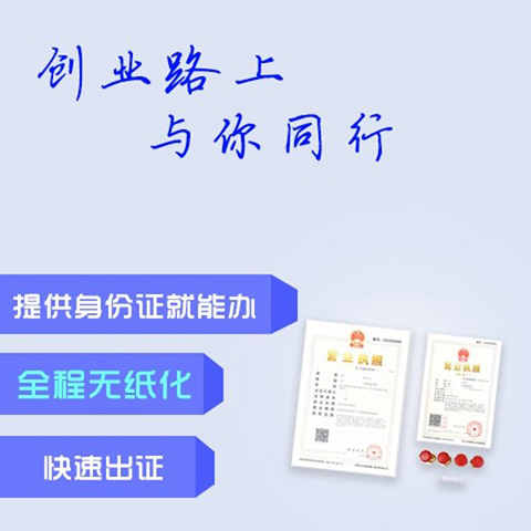 变更经营范围